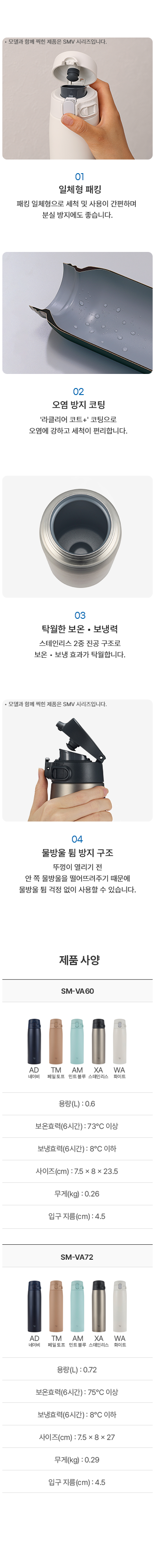 제품상세샘플