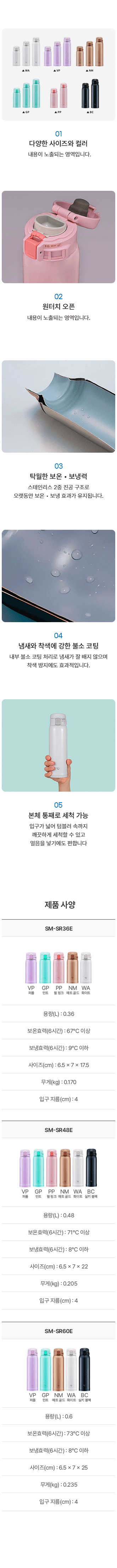 제품상세샘플