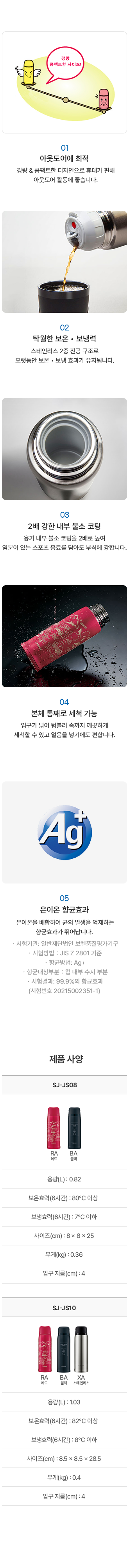 제품상세샘플